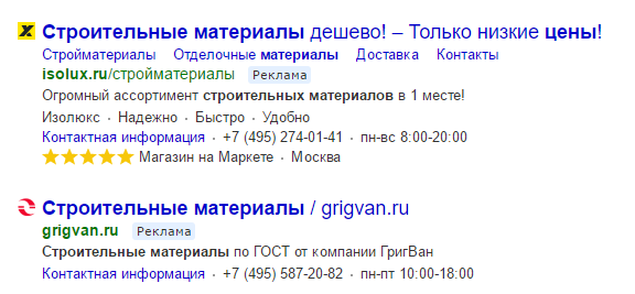 Заголовок 56 символов директ. Заголовок 56 символов в Директе. Заголовок 56 символов на поиске.