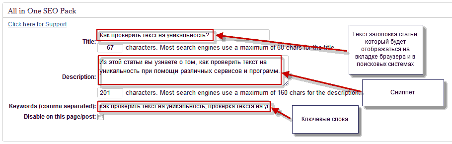 Самостоятельное продвижение, раскрутка и поисковая оптимизация сайта