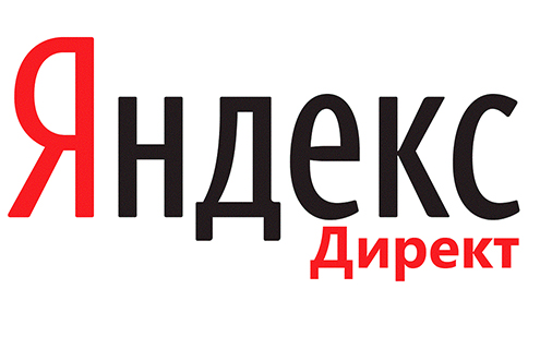 Различия между продвижением сайтов в Яндекс Директ и традиционной рекламой: