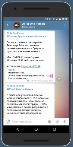Пример публикации в Telegram