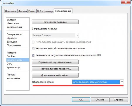 Отключить обновление браузера Opera