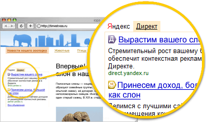реклама сайта красноярск