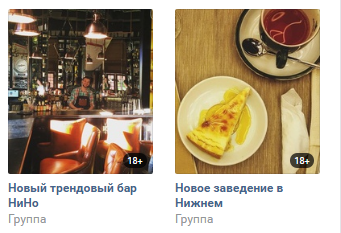 Объявления для Foodie