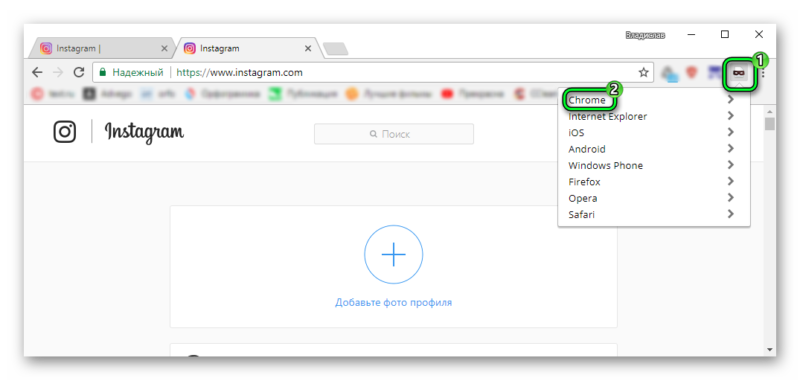 Восстановление user-agent Chrome