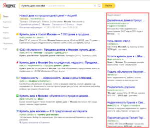 Гарантированные показы Яндекс Диркт - справа от результатов. Drogin.ru