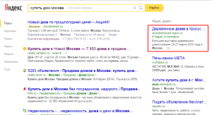 1 место в Яндекс Директ - результаты справа.Drogin.ru