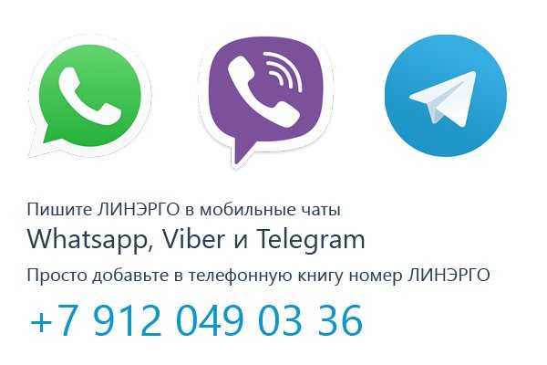 1000 что за номер вайбер. Viber. WHATSAPP. Телеграмм. WHATSAPP на визитке. Вотсапп вайбер телеграм. Телеграм на визитке.