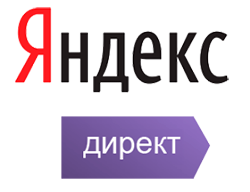 Яндекс.Директ