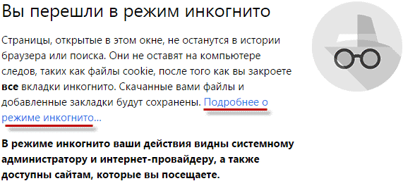 <Рис. 3 Подробности>