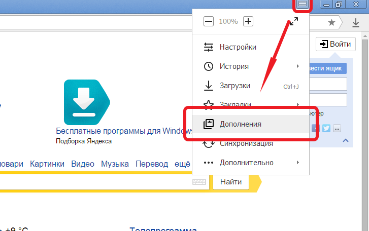 Как удалить яндекс директ firefox контекстная реклама на wordpress