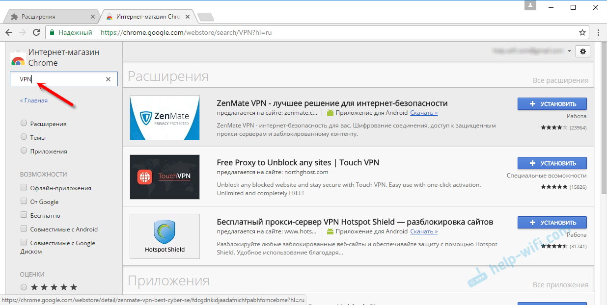 VPN для Google Chrome