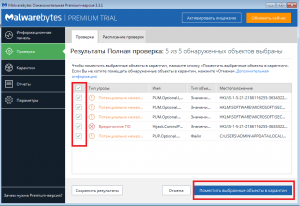 как избавиться от рекламы на компе которая постоянно выскакивает