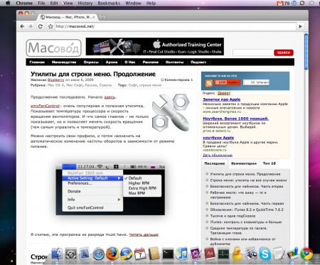 google-chrome-mac-os-developer-preview-04