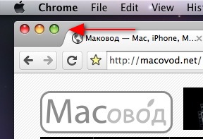 google-chrome-mac-os-developer-preview-06