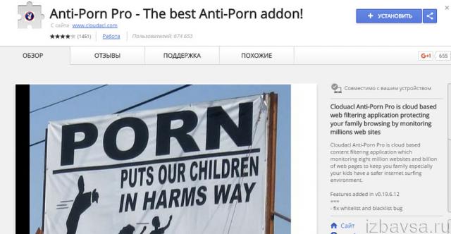 Anti-Porn Pro