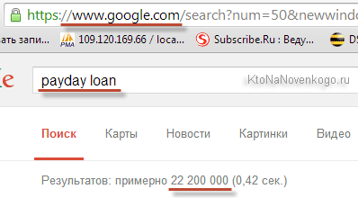 payday loan в Google.com