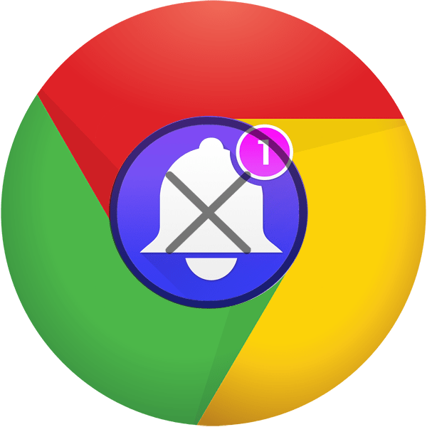Как отключить уведомления в Google Chrome