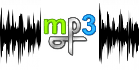 Примеры использования mp3DirectCut лого