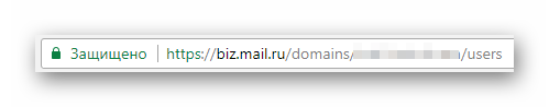 Процесс перехода к панели управления доменом на сайте сервиса Mail.ru Почта