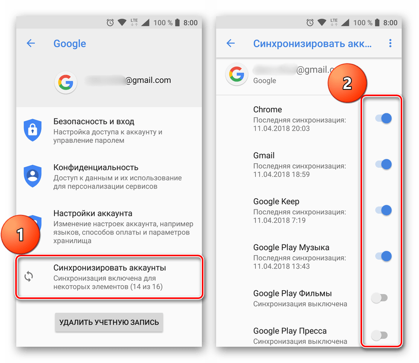 Активация тумблеров синхронизации аккаунта Google на Android