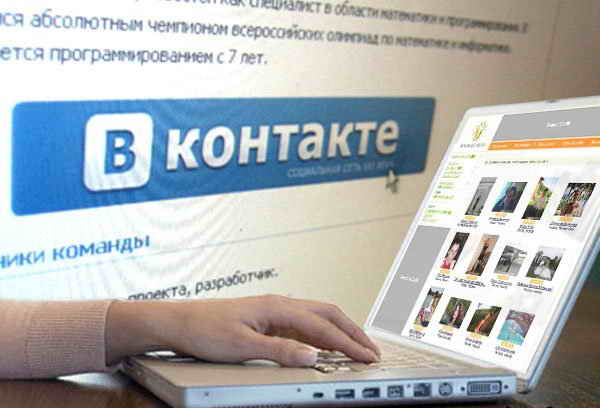 Размещение контекстной рекламы ВКонтакте