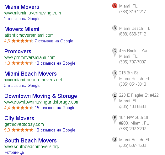 miami_movers