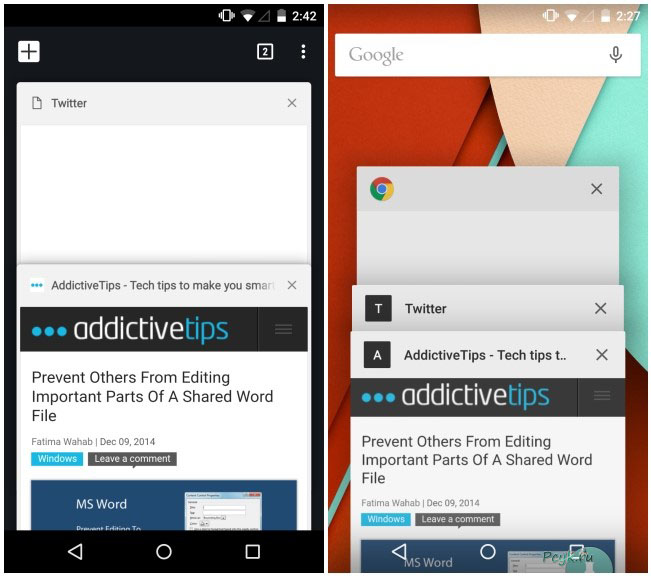 Как вернуть вкладку на телефоне. Вкладки андроид. Chrome Android закладки. Chrome вкладка. Google Chrome Android вкладки.