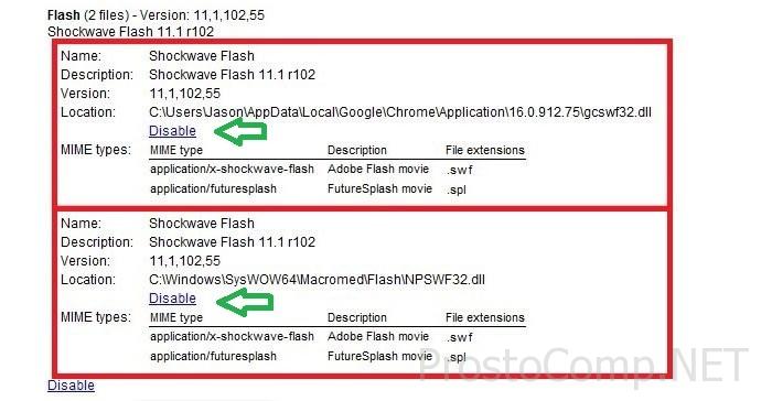 Как устранить ошибку Shockwave Flash в Google Chrome?