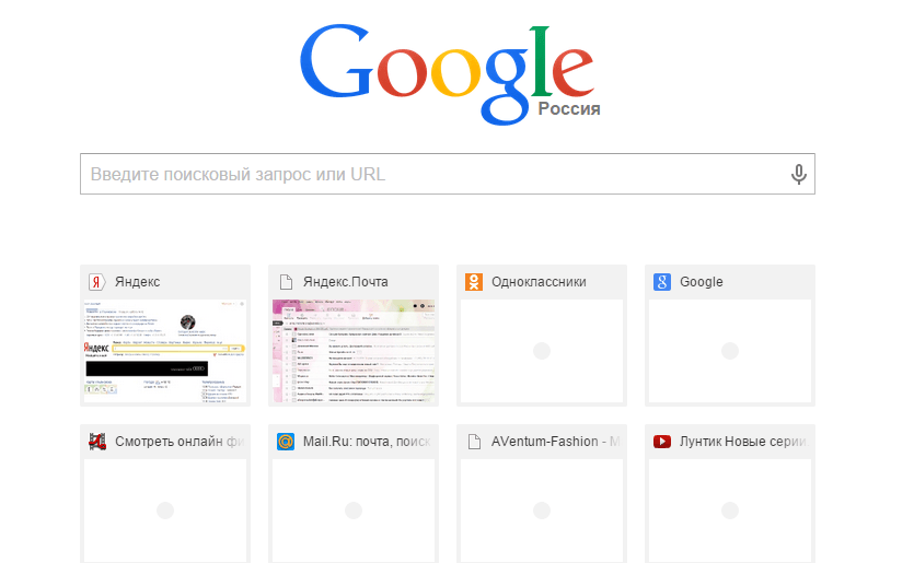 Гугл страница. Поисковая страница гугл. Стартовая страница гугл. Стартовая страница Chrome. Изображение стартовой страницы гугл.