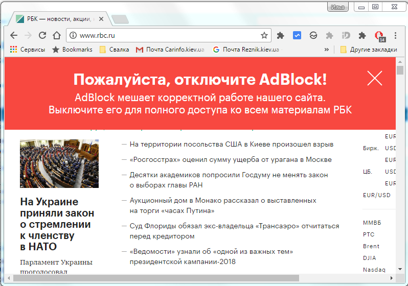 Adblock блокирует рекламу яндекс директ яндекс директ санкт петербург