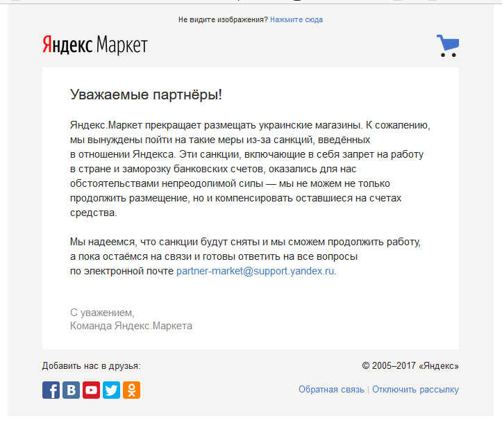 Яндекс директ мои кампании украина сколько стоит реклама в интернете за месяц