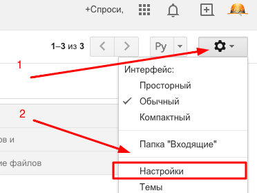 Как выйти из Гугл аккаунта удаленно на всех устройствах