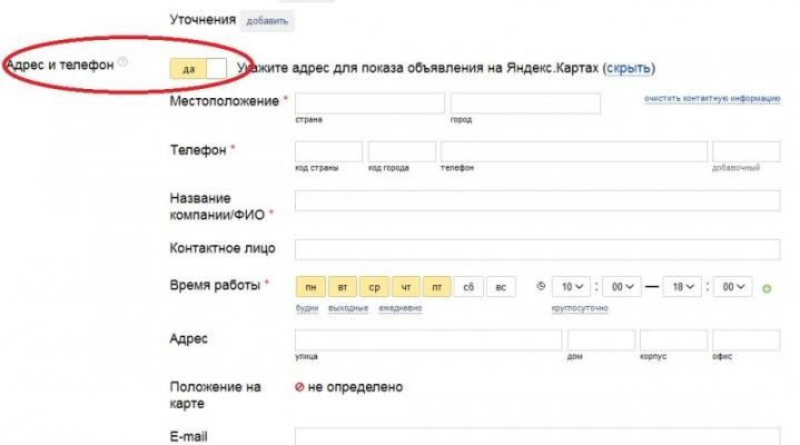 ЯндексДирект8_секреты контекстной рекламы