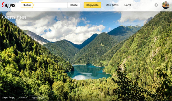 главная страница фотохостинга от Яндекс