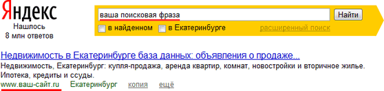 Создание сайтов и seo продвижение