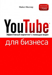 SMM книги 