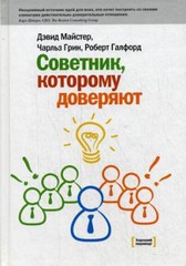 SMM книги 