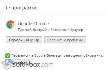 Не работает Adobe Flash Player в Google Chrome