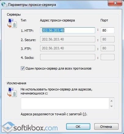 Способы, как разблокировать Одноклассники, Вконтакте и прочие российские сервисы