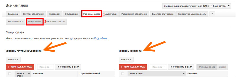 /800/600/http/soroka-marketing.ru/img/blog_test/test3.png