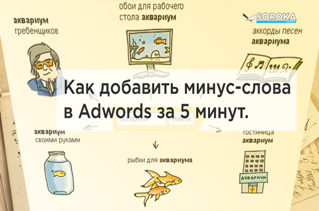 /800/600/http/soroka-marketing.ru/userfiles/./minus4.png