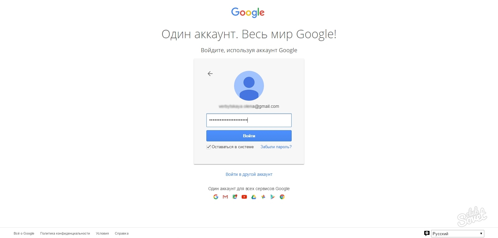 Google фото вход с компьютера