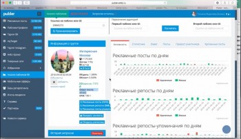 Реальный вконтакте (2016) видеокурс » softlabirint. Ru: скачать.