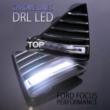 Дневные ходовые огни Black Chrome Lines на Ford Focus 3