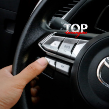 Облицовки кнопок на руле на Mazda CX-5 2 поколение