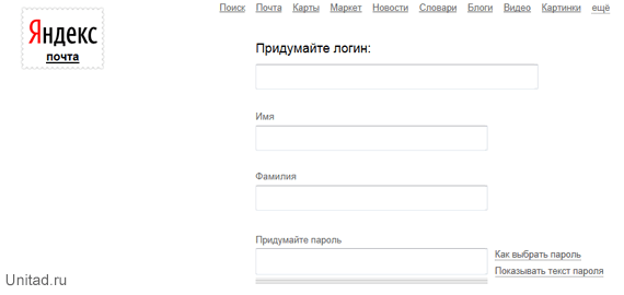 Яндекс директ служба поддержки почта беспалатная реклама в интернете