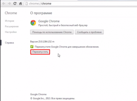 Как обновить версию браузера Google Chrome и Яндекс Браузера?