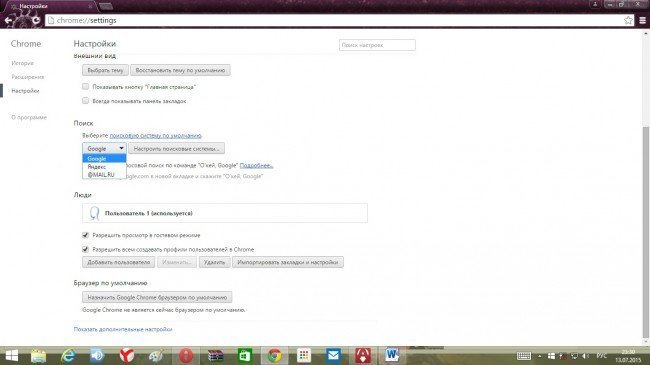 Выбор поисковика в хроме