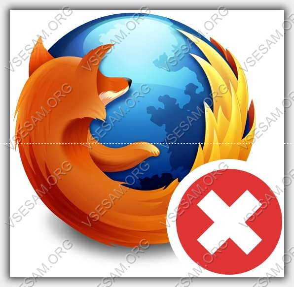 закрыть браузер Mozilla Firefox чтобы не тормозил windows 10