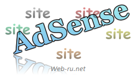 разрешённые сайты в Google AdSense